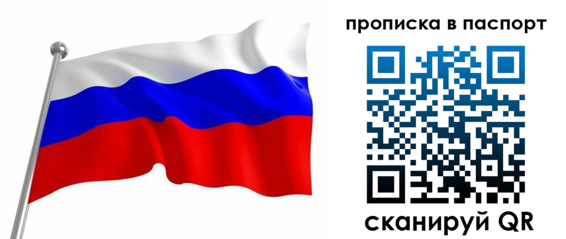 миграционный учет в Костромской области