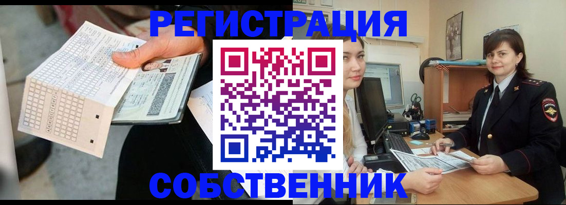 временная регистрация адрес в Костромской области