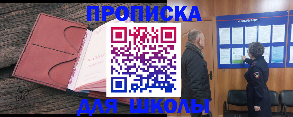 временная регистрация для всех в Костромской области