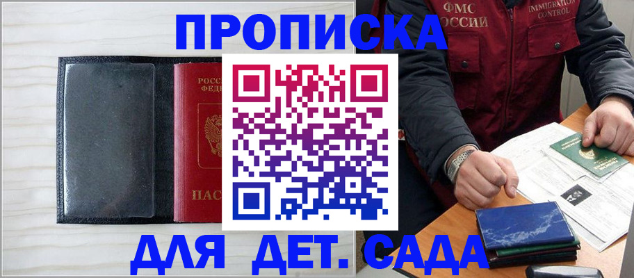 временная регистрация госуслуги в Костромской области