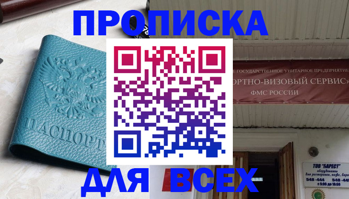 прописка иностранных граждан в Костромской области